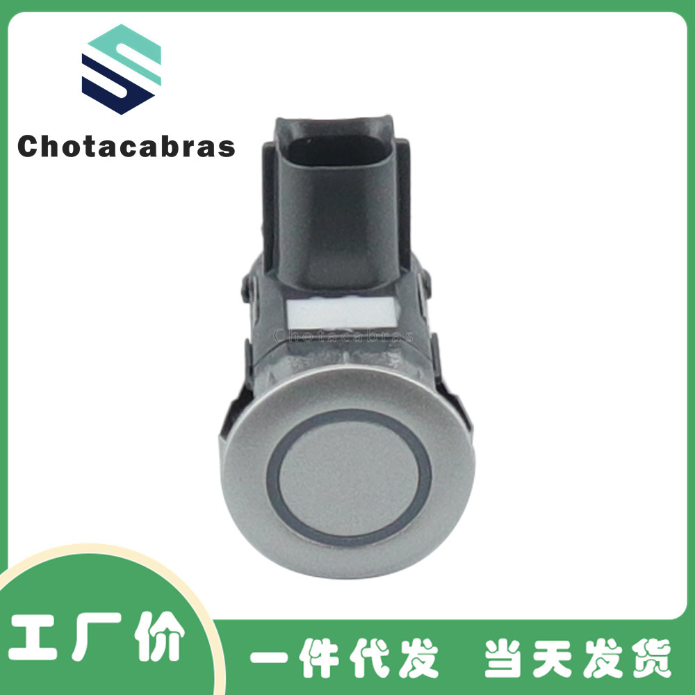Suitable for Nissan auto parts parking sensor car reversing radar electric eye probe 25994-CM13E