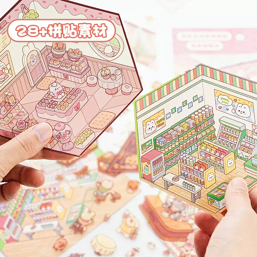 提拉多微缩场景免剪造景场景手账贴画视觉3D叠堆立体小屋手帐贴片