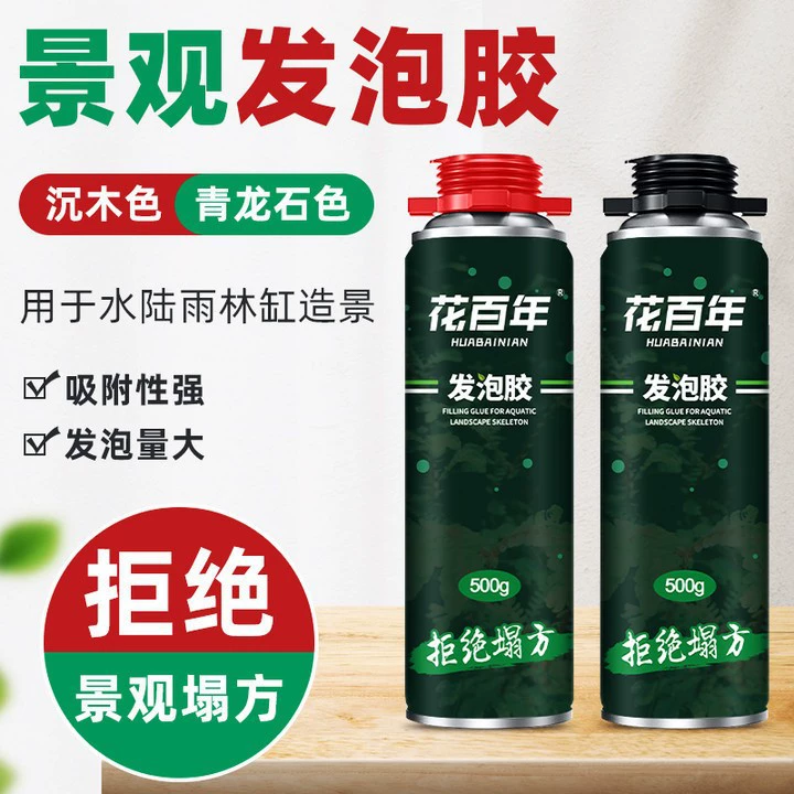 Пейзаж Заполнение Тропического Ландшафтный Клей Пенящийся Клей Аквариум Пенящийся Клей Дракон Камень Цвет Ландшафтный Клей Цвет Дерева