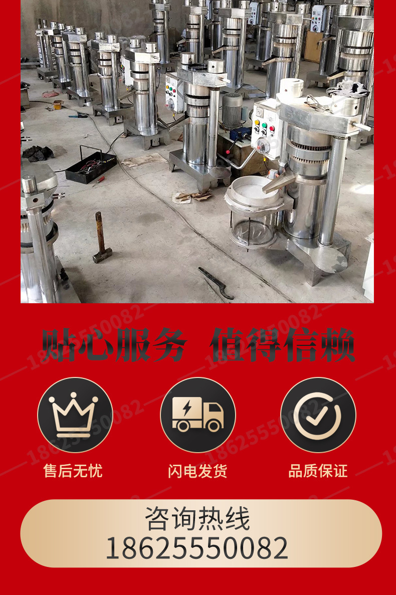 香油机详情页4-阿里_10.jpg