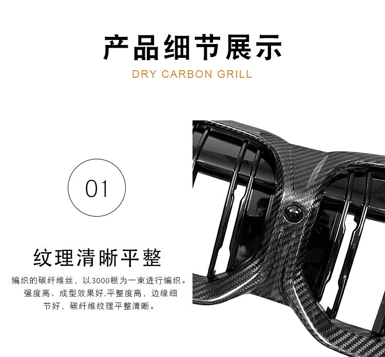 Suitable for BMW's new M8M5/34578 series modified dry carbon fiber front grille X6X7 iX3 dry carbon G22