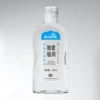220 Extremely Moisturized [Classic Blue]