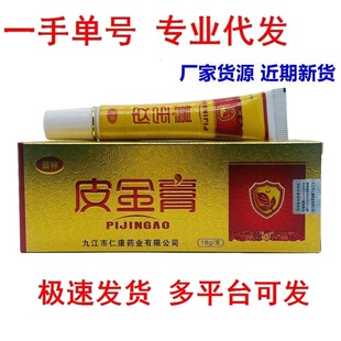 ��Ʒ��؛ ����Ƥ����־�18g֧�b һ�����lƤ�w����