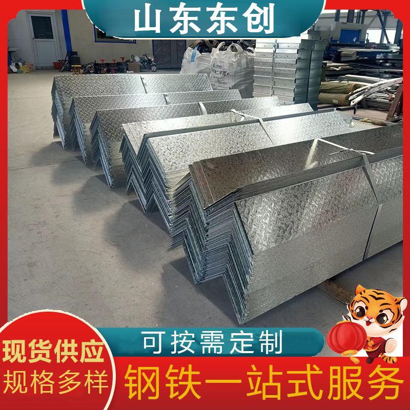 现货楼梯板 踏步板 镀锌脚踏板 镀锌花纹板定尺开平裁剪折弯厂家