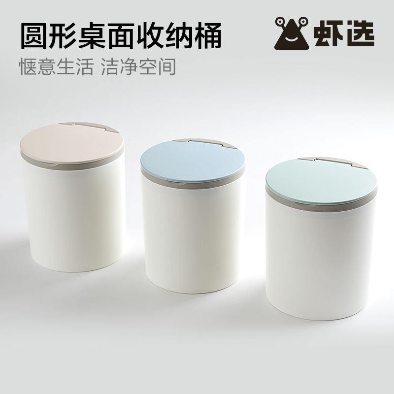Round desktop storage bucket small flip kitchen living room bathroom removable trash can manufacturers wholesale