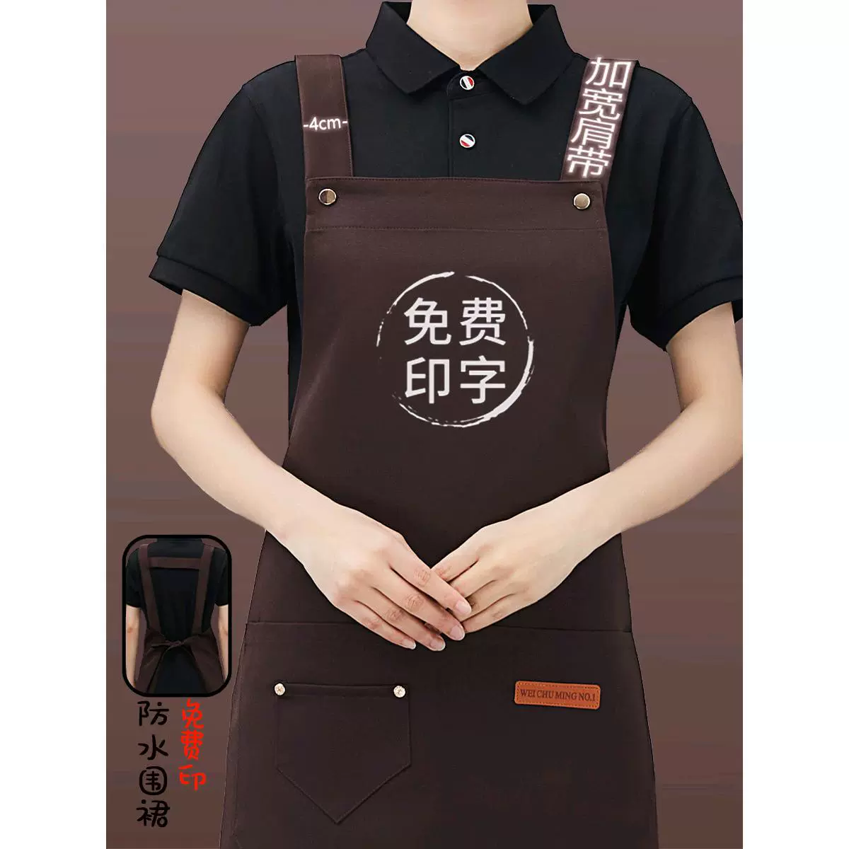 Водонепроницаемый рекламный фартук общественного питания со специальным логотипом кофе чайный магазин официант супермаркет рабочая одежда женщина