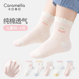 CaramellaŮͯ�m�Ӵ��ı���޾W��͸��ɐۿ�ͨ�o�ǌ�����Ͳ�m