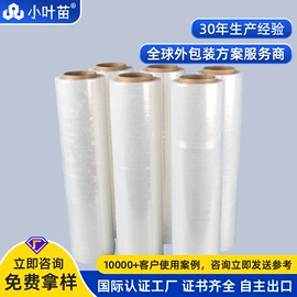 静电膜收缩膜;其他塑料薄膜;塑料自封袋