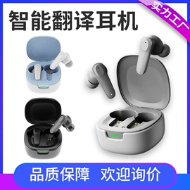 蓝牙耳机;智能耳机;耳机