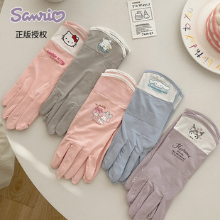 Sanrio Genuine Cute Cartoon Girl Heart Round Mouth Sun Protection Gloves Travel Cycling Commuting Summer Sunshade Cute