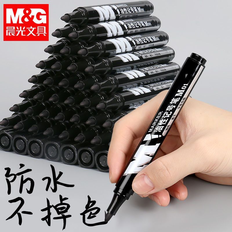 朝の光のマーカーのペンの卸売りは郵送します。|undefined