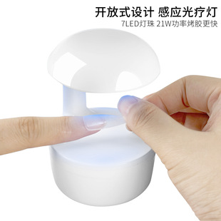 Nail art mini nail light phototherapy lamp induction baking lamp nail polish glue non-black hand small quick-drying phototherapy machine batch