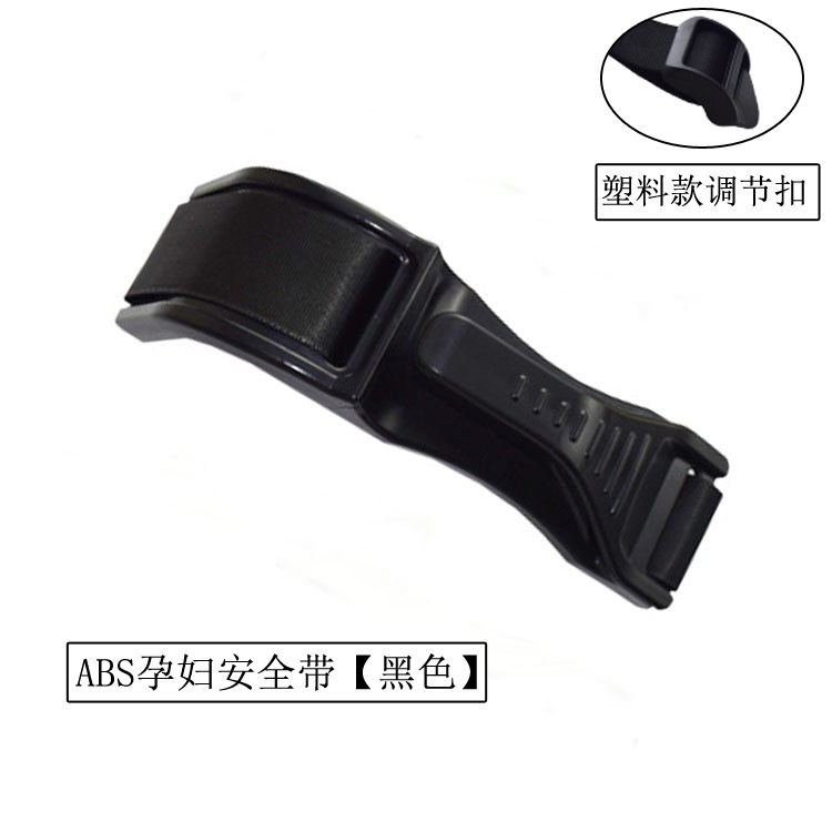 블랙-ABS 플라스틱 버클