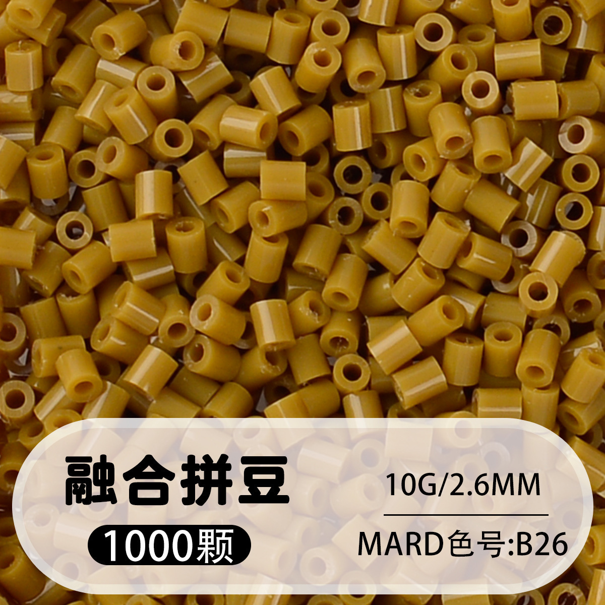264 colores frijoles fusión frijoles 2.6mm paquete suplementario 1000 gránulos estereos puzzle paquete de juguetes de material