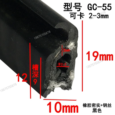 Avtomobil səs izolyasiya zolaqları — Anti-Collision Sealing Strip U-Shaped Winged - height-19-width-10-cards-2-3mmprice-per-meter