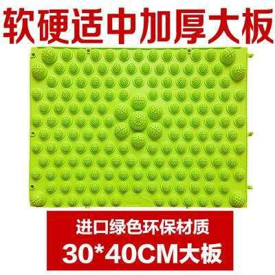New Foot Massage Mat Plastic Foot Massager Walking Mat Household Plastic Finger Plate Foot Mat Foot Mat Fitness Rope Skipping