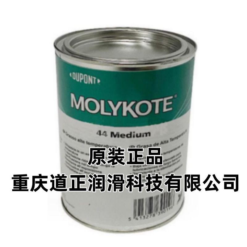 摩力克MOLYKOTE 44 Medium高温轴承润滑油脂烘箱风机离合器输送带