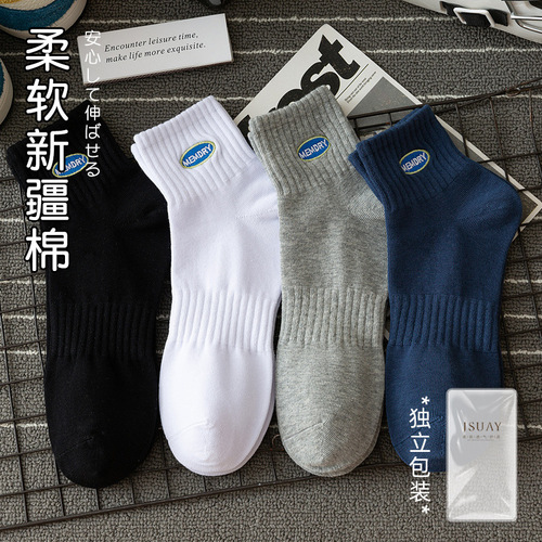 Socks for men spring and summer new mid-tube socks waist anti-pilling cotton socks letter embroidery trendy socks running sports socks