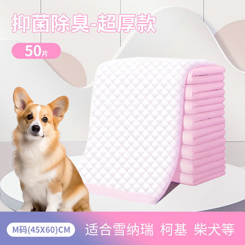 특후 인기 사이즈 M 45x60cm [50개입]