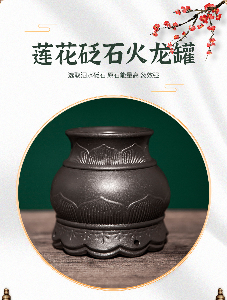 Lotus Bian Stone Fire Dragon Cup 4-Point Moxibustion Massage Gua Sha Jar with 12 Moxa Sticks for Home Body Care overview