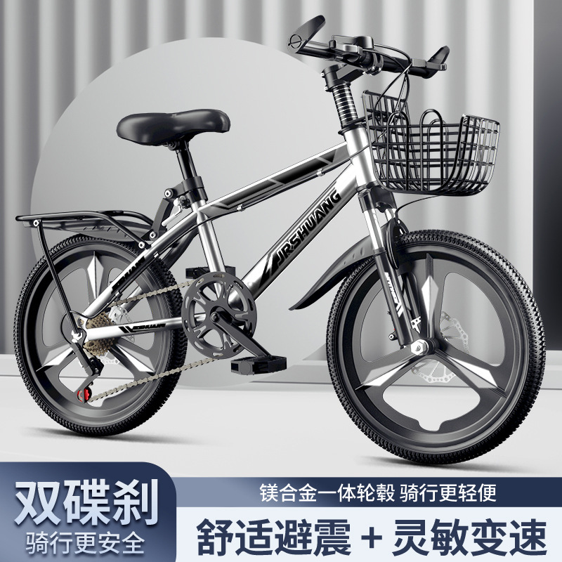 Mountain Bike with Gears for Boys and Girls, New Model 18-Inch, 20-Inch, 22-Inch, Lightweight Gear Bike