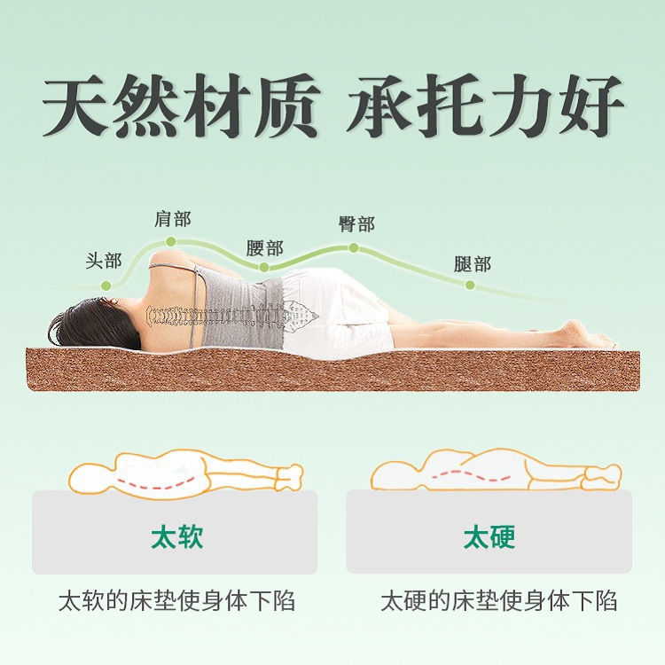 厂家3E椰棕床垫酒店民宿学生宿舍组合儿童床垫椰棕垫折叠护脊可定|undefined