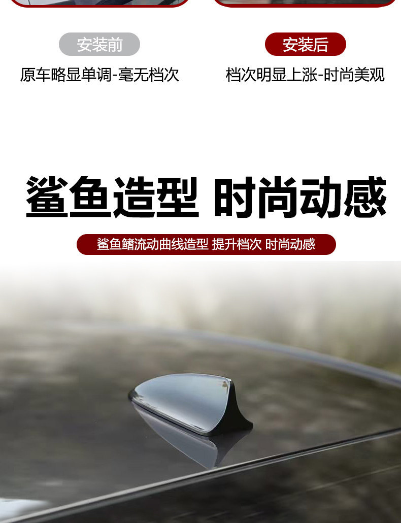 Universal car shark fin antenna decoration, original car color painted roof shark tail fin, car modification without drilling