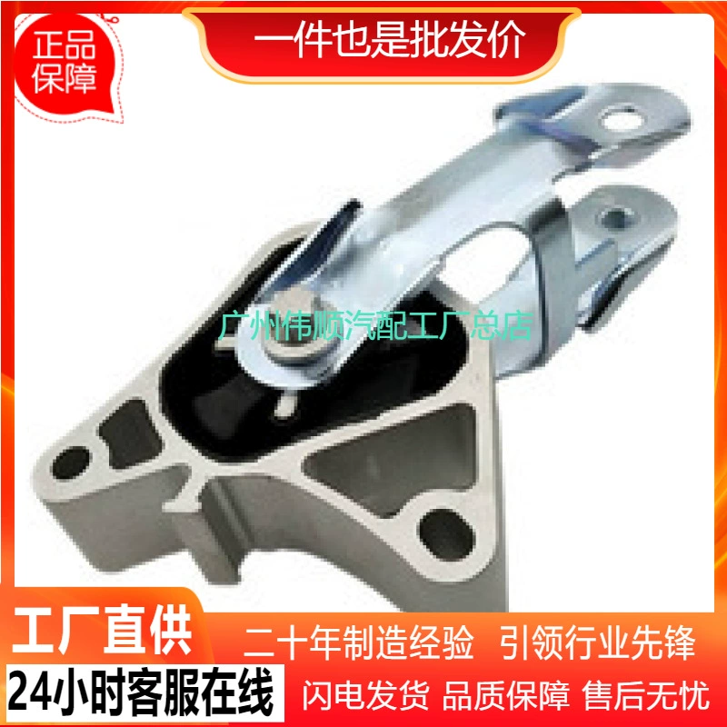 Для Mercedes-Benz W246/W117 резиновый кронштейн для ножного клея кронштейн коробки передач 2462401709