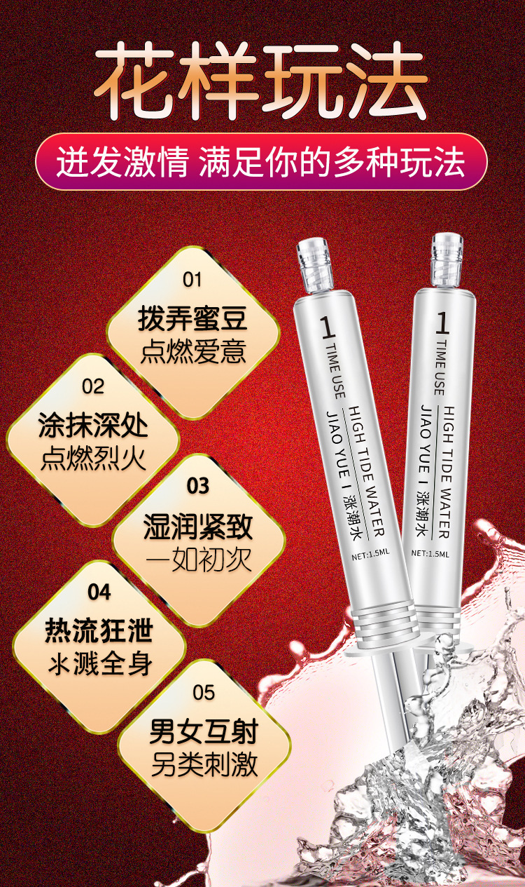Water-Based Personal Lubricant 3-Pack, Transparent Formula, 2-Year Shelf Life — detail image 12
