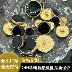 金属ボタンファッション白色黒色円形装飾シンプル平面点油ボタンコート風衣コートボタン
