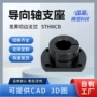 发黑开口直线精密轴承座