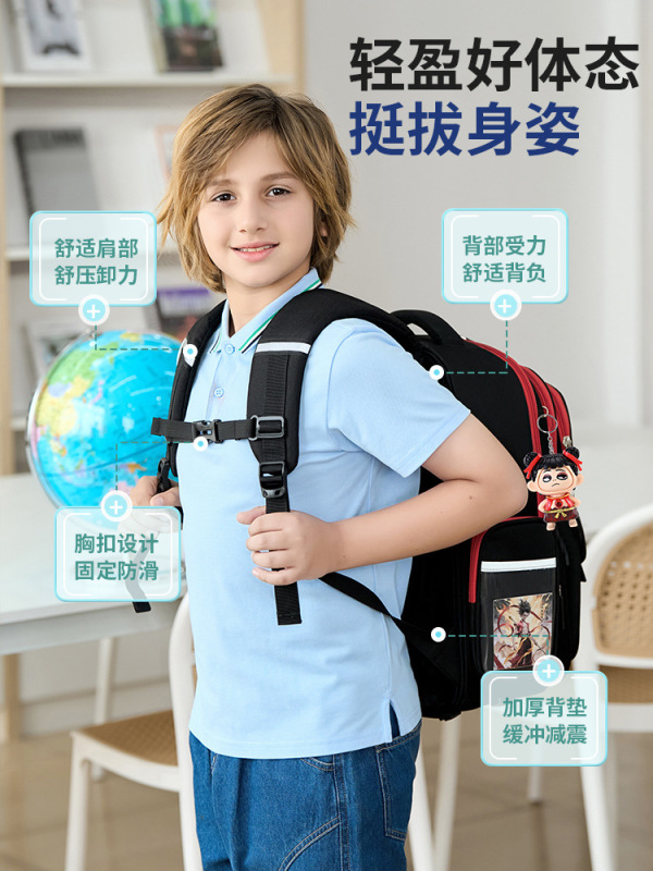 新商品のカバン男子小学生一二三から六年生の男子児童の背もたれのマイナス大容量|undefined