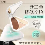 CAB修容盘高光哑光修容三合一体盘提亮面部鼻影侧阴影官方正品店