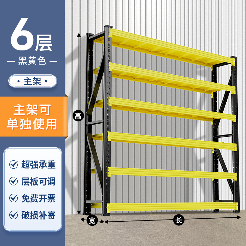 棚家庭用倉庫軽量大型倉庫倉庫鉄棚展示棚家庭用卸売り倉庫商品|undefined