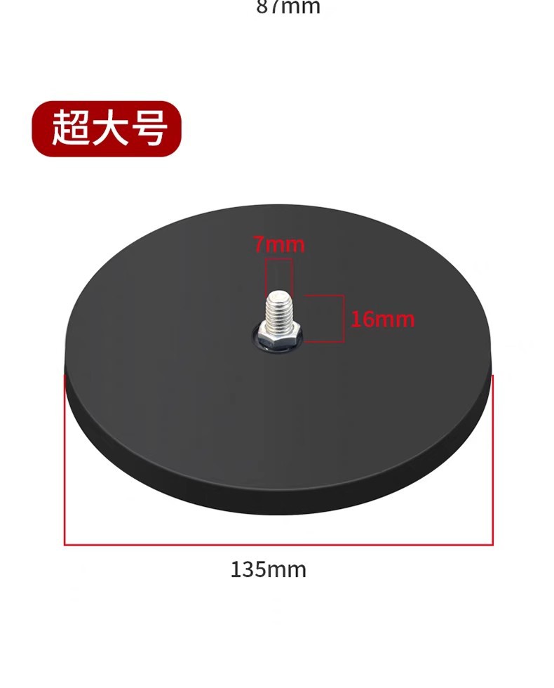 Strong Magnetic Magnet Suction Cup Powerful Magnet Round Strong Magnet Coated Magnet Led Spotlight Fixed Strong Magnetic Base