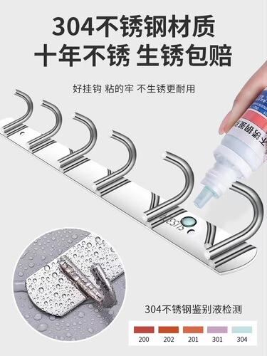 Kitchen and bathroom stainless steel hooks bathroom clothes hooks door row hooks wall hanging storage rack no punching spatula hook rack 304