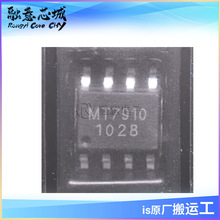 MT7910 MT7920 �Ǹ��x��оƬ �����· ��湩��