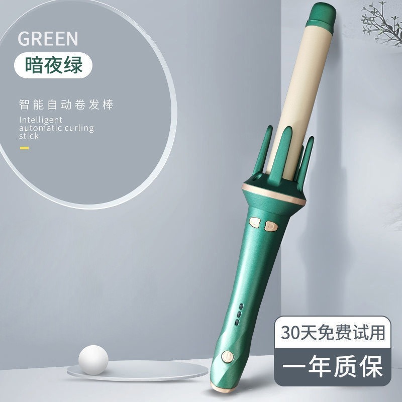新款全自动卷发棒懒人神器电动旋转大波浪烫卷头发器负离子卷发器|undefined