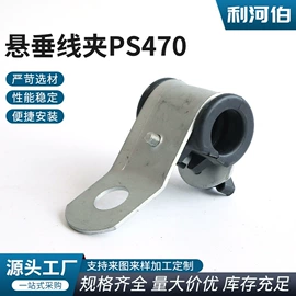 线夹;仪表壳体;接线盒