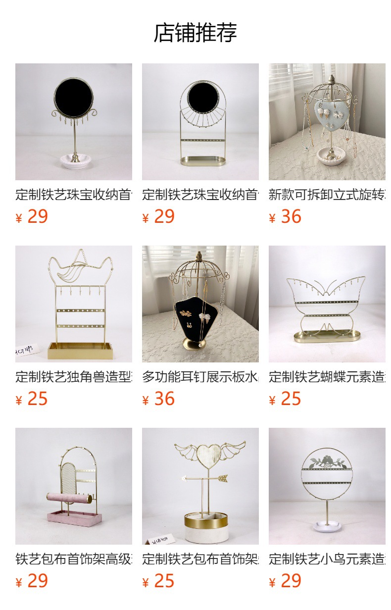 预览状态下无法点击,发布后,可点击跳转到对应的商品页面