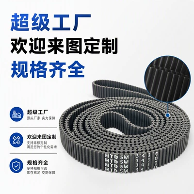 High-Precision Rubber Timing Belt Avtomobil ötürücü kəmərləri
