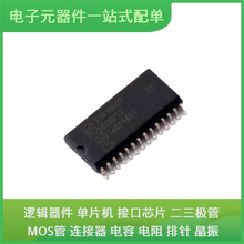 SJA1000T/N1.118 SOP-28-300milUSB BCM89230B1BCFBG FM25V05-G A