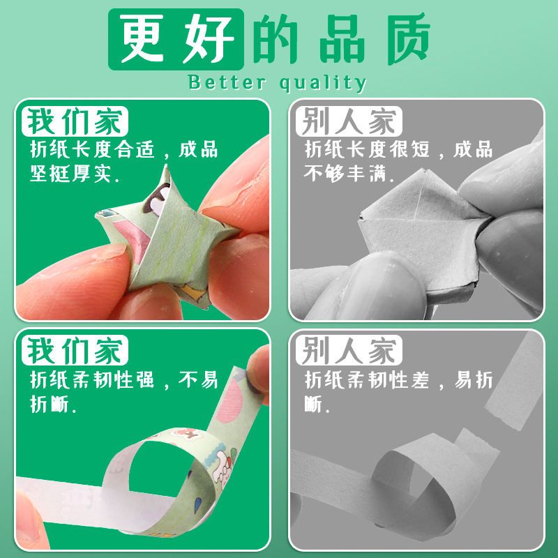 Estrella luminosa papel plegable gradiente de dibujos animados hermosa estrella de la suerte estrella de cinco puntas nota hecha a mano plegable pequeña estrella especial