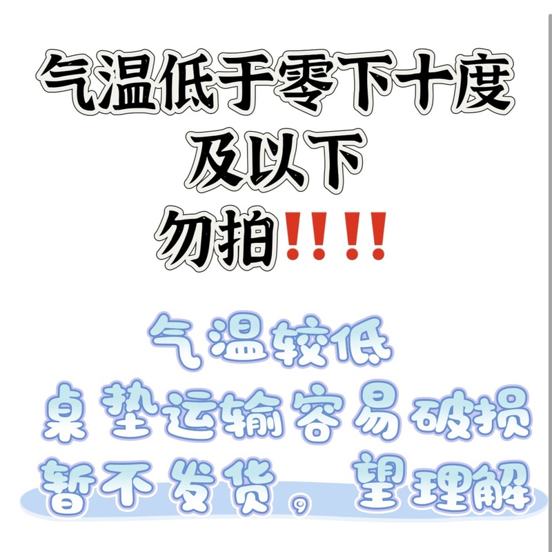 透明软玻璃桌垫防水防油免洗桌布防烫耐高温桌面保护垫卡通茶几垫|undefined
