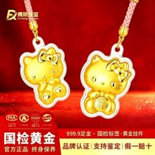 ��I���ֶYHelloKitty�𲭒�� ���999��ؔ������ջ�ӶYƷ���S