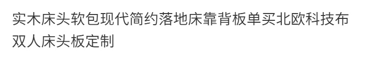 详情图