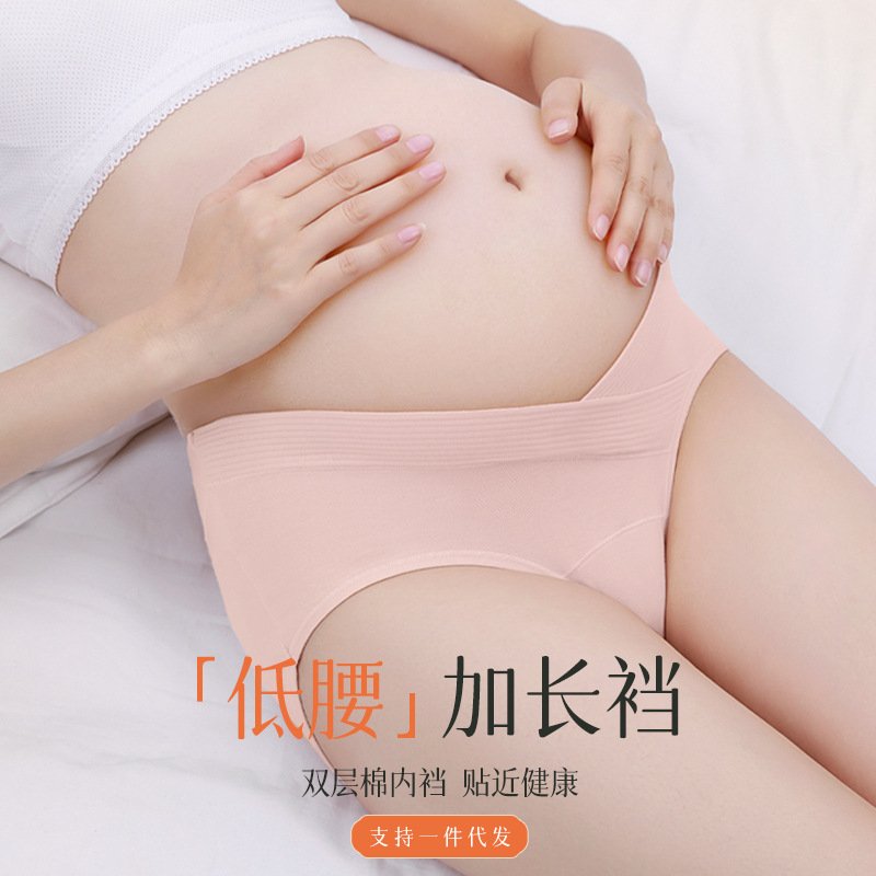 Ropa interior de maternidad, algodón transpirable, entrepierna de algodón, estilo fino de verano, ropa interior de soporte de cintura baja sin costuras para el embarazo temprano, medio y tardío