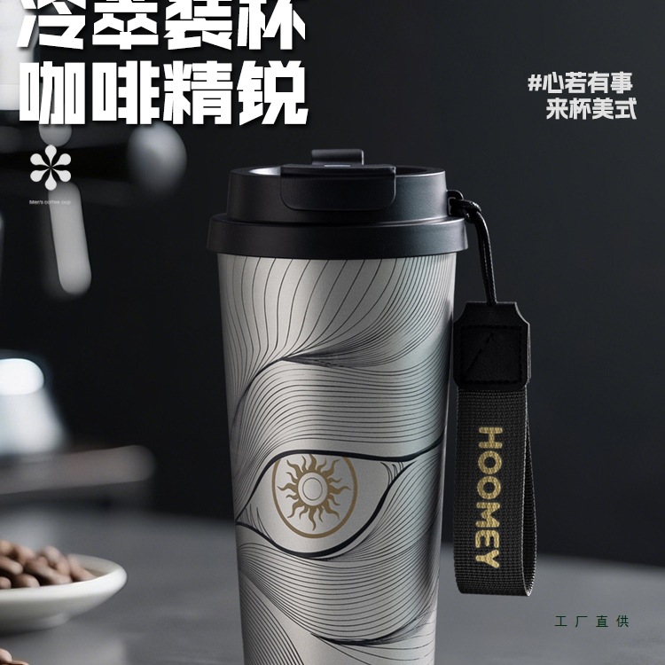 保温咖啡杯2025新款陶瓷内胆男学生上学送男友老公礼物水杯
