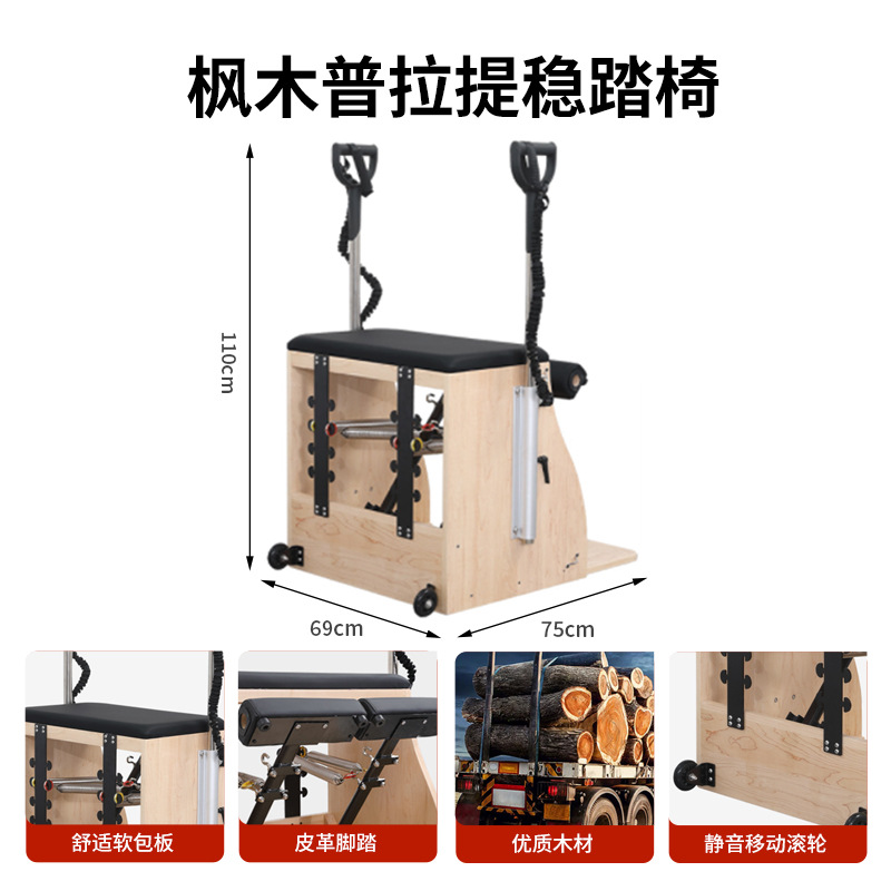 Juego de cinco piezas de Pilates, equipo grande de Pilates, cama central Cadillac, corrector de columna, cama central de yoga