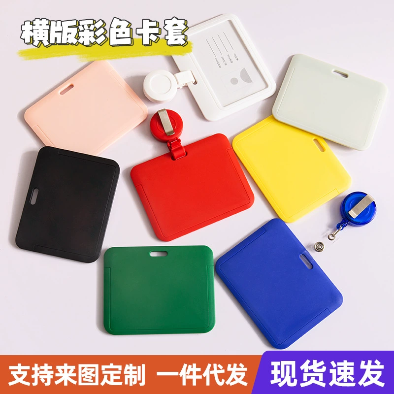 Цветная Крышка для удостоверения личности горизонтальная скользящая крышка Жесткая Крышка для карты Значок из АБС-пластика для разрешения на работу в наличии оптовая Настройка